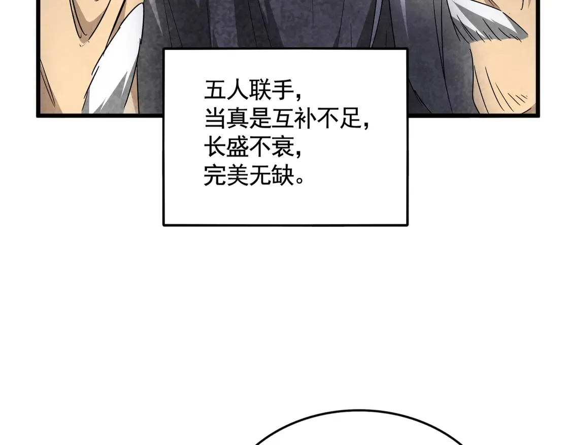 第522话 枯荣119