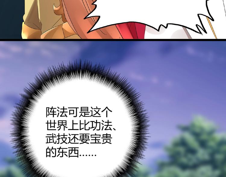 第3话 反击137
