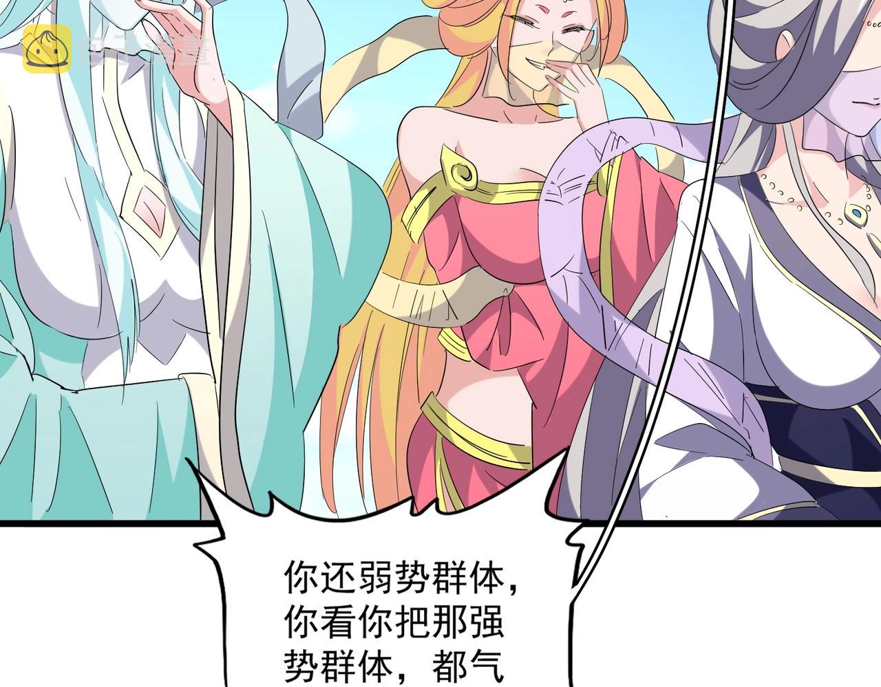 第239话 后会有期80