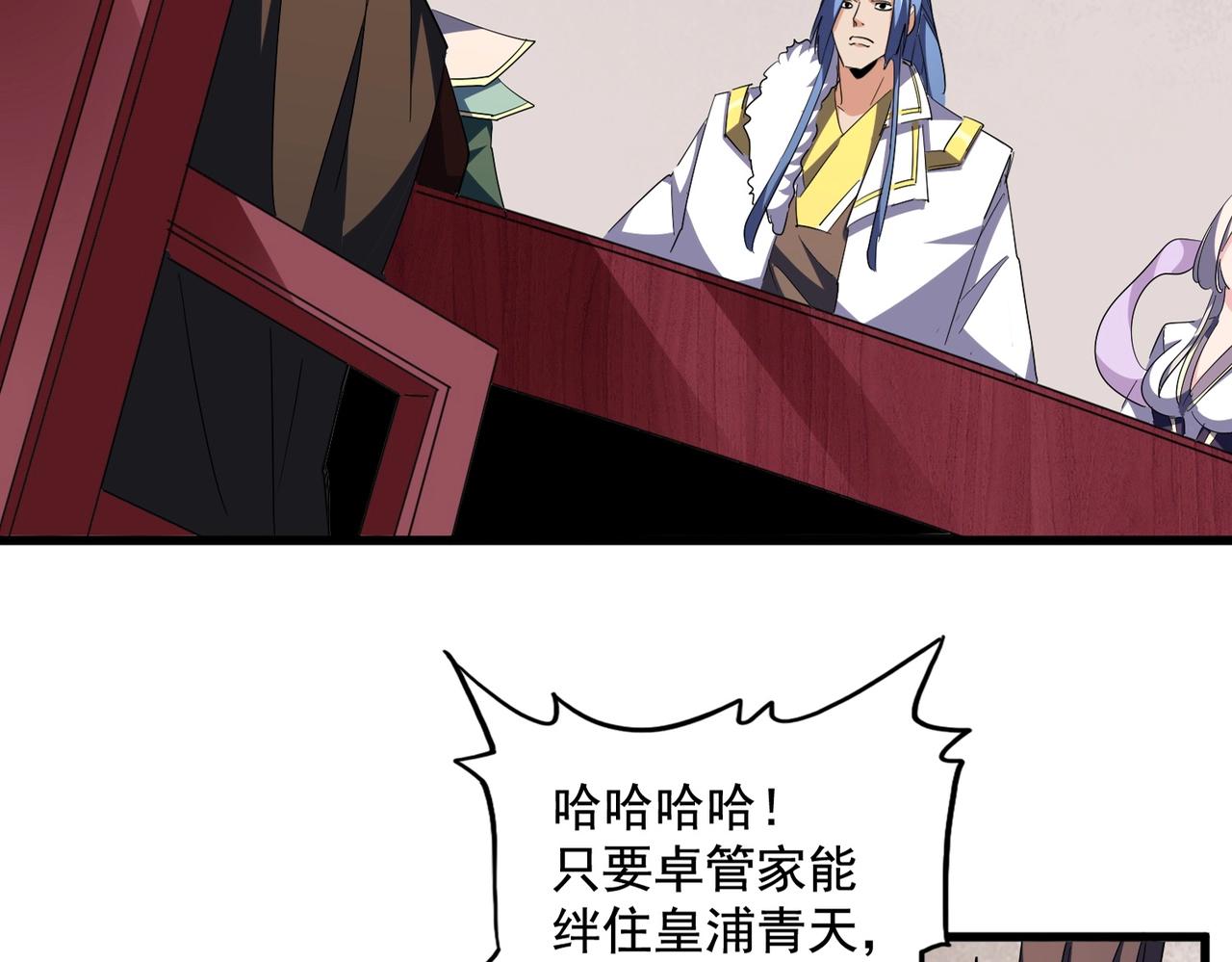 第307话 魔道10