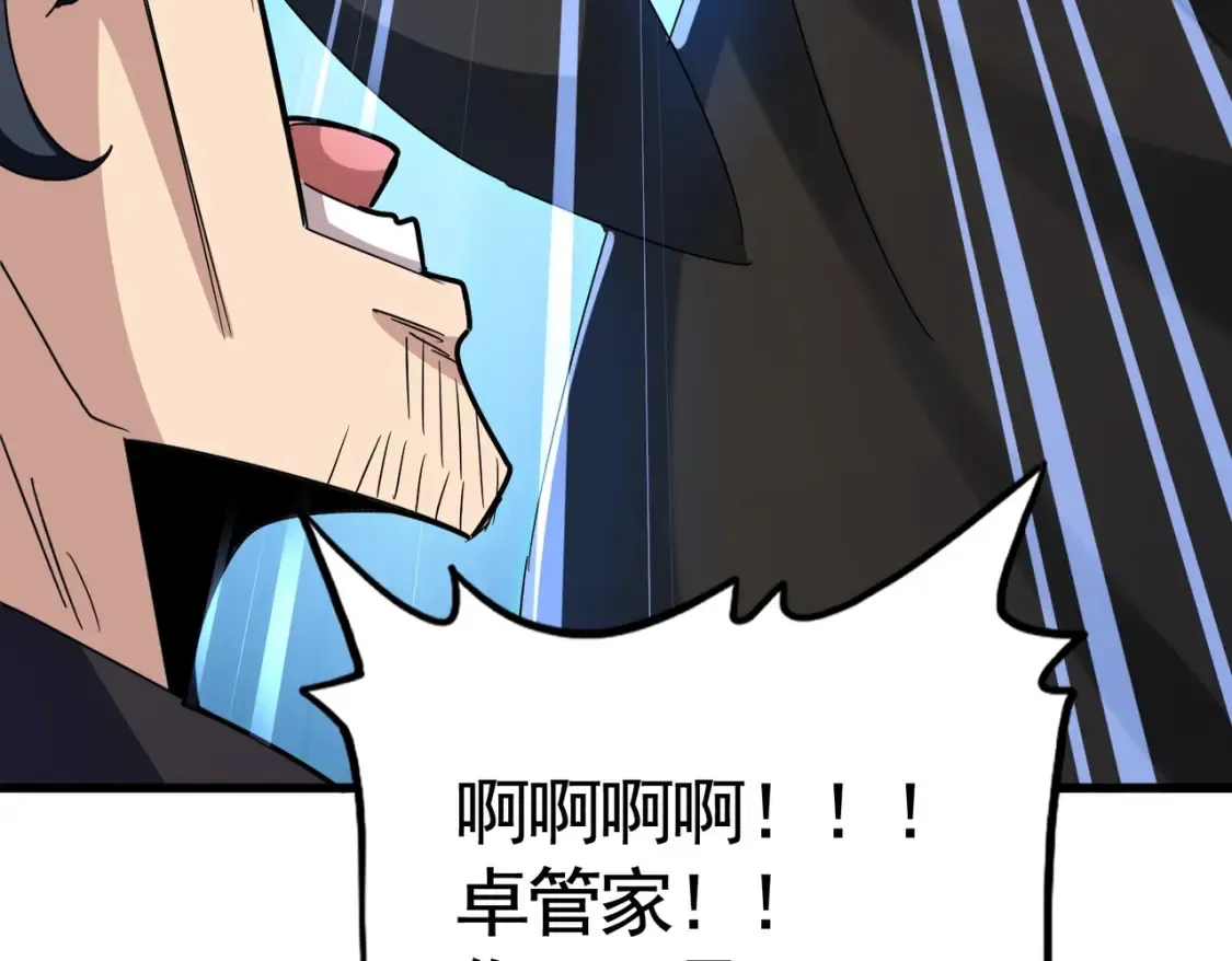 第498话 复活吧！我的历老！！！！！113