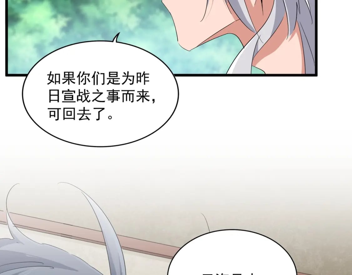 第365话 青丝万丈（三更通知）52
