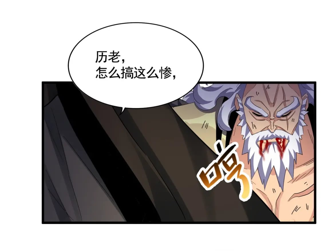 第408话 灵傀0