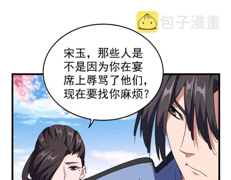 第147话 野心45