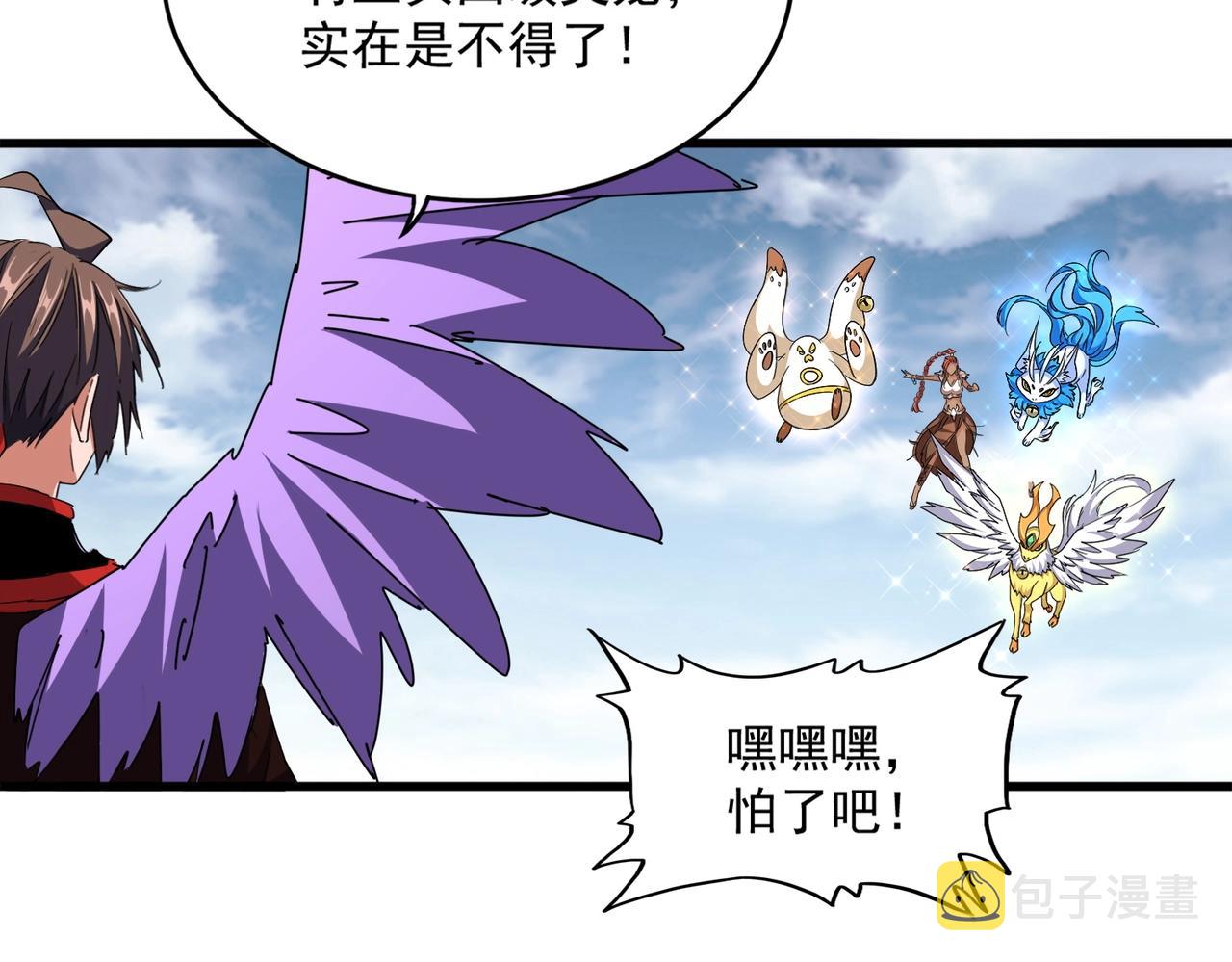 第312话 卓官家神功升级；小妮子自不量力134