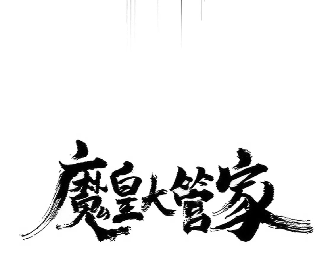 第443话 我是你大伯啊12