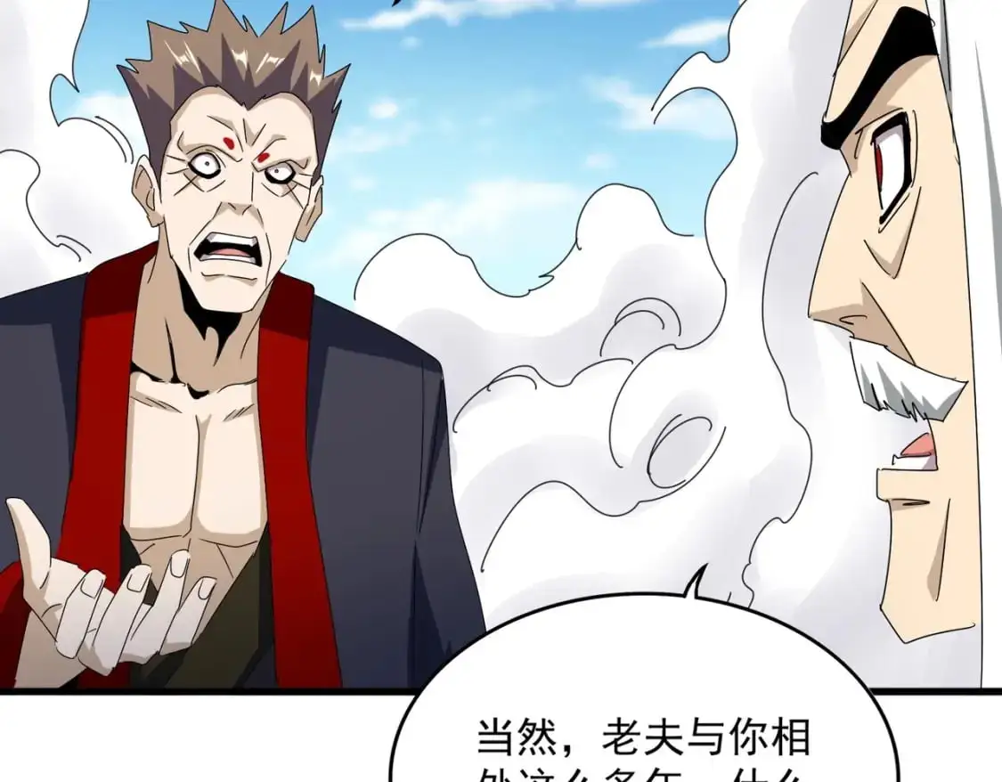 第477话 策反中65