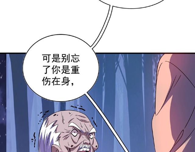 第29话 搜刮66