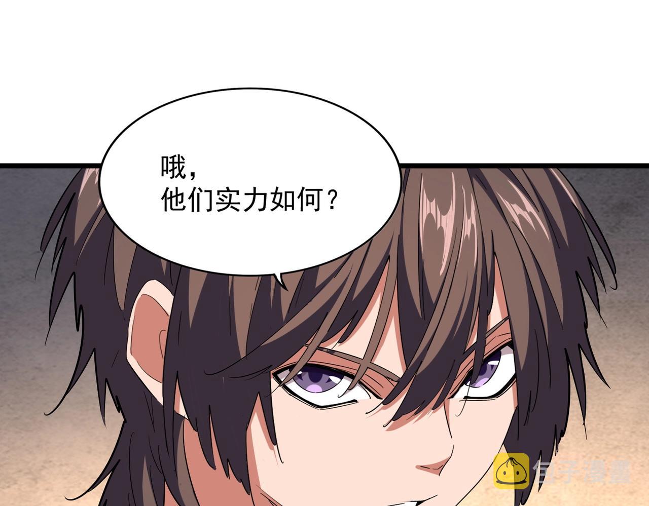 第243话 冰火13