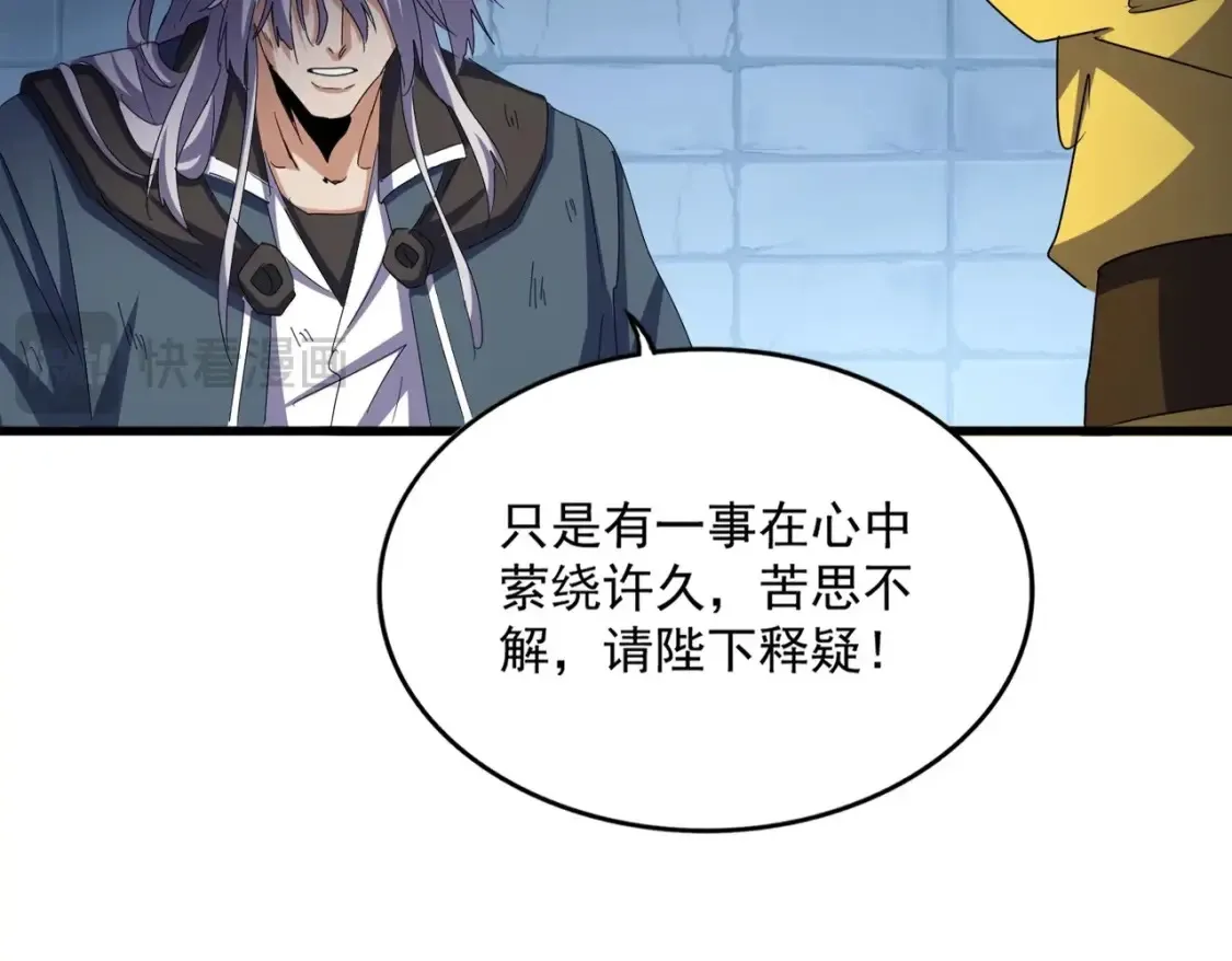 第508话 观心智114