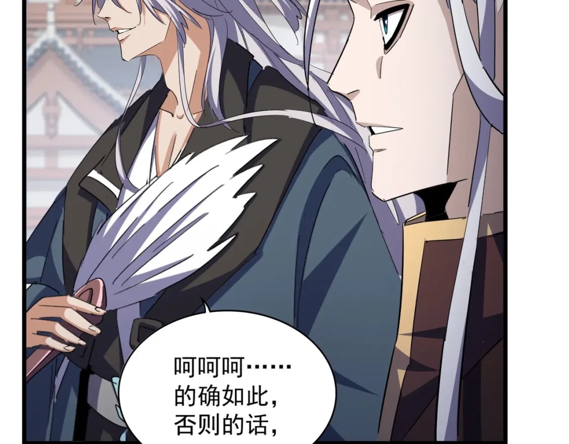 第404话 白毛齐聚76