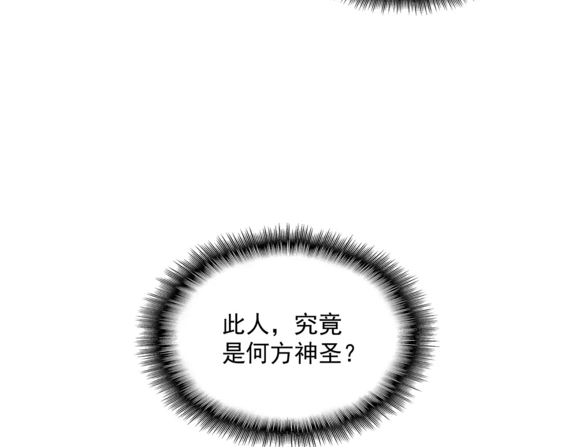第421话 自己人42