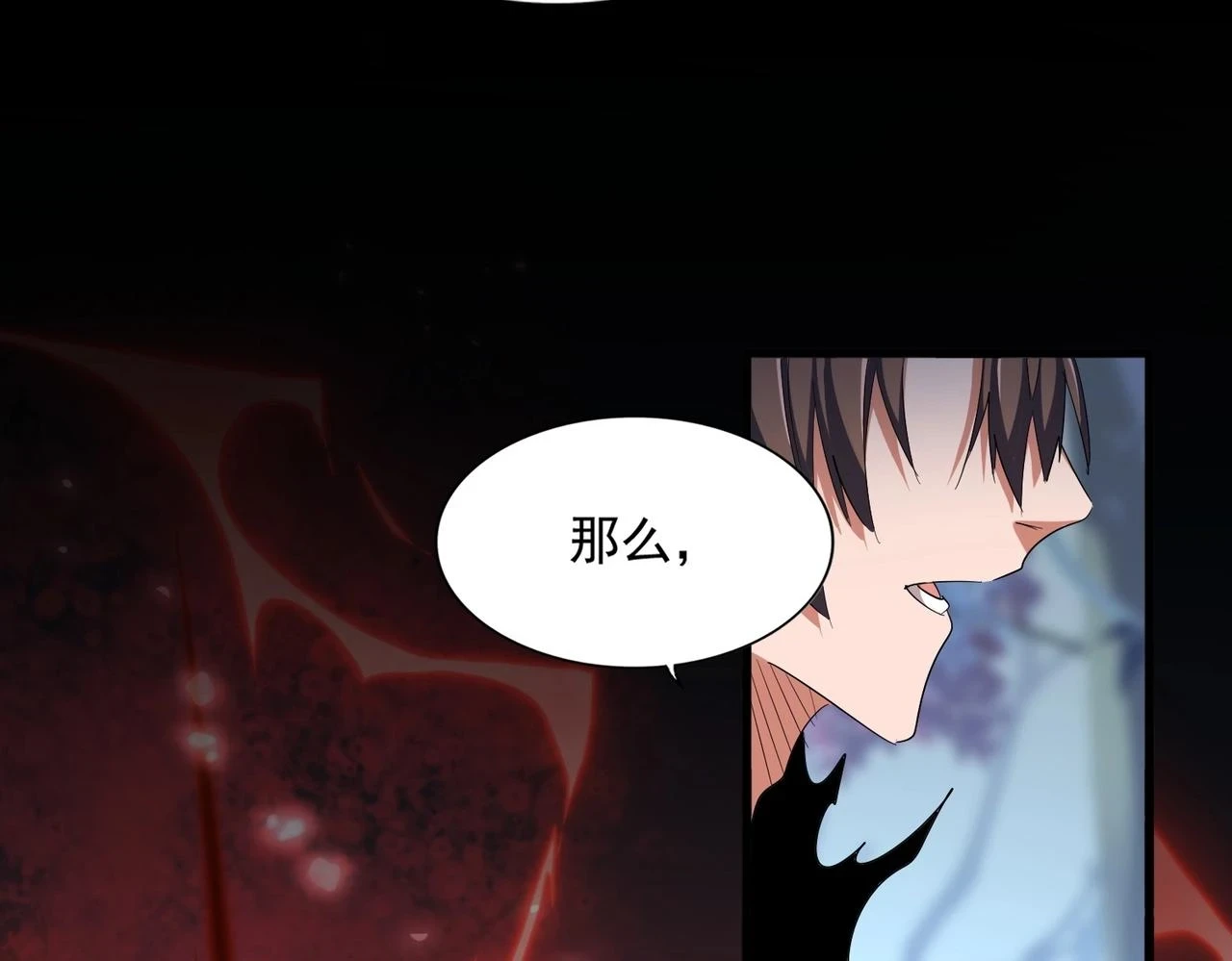 第357话 魔王的游戏！69