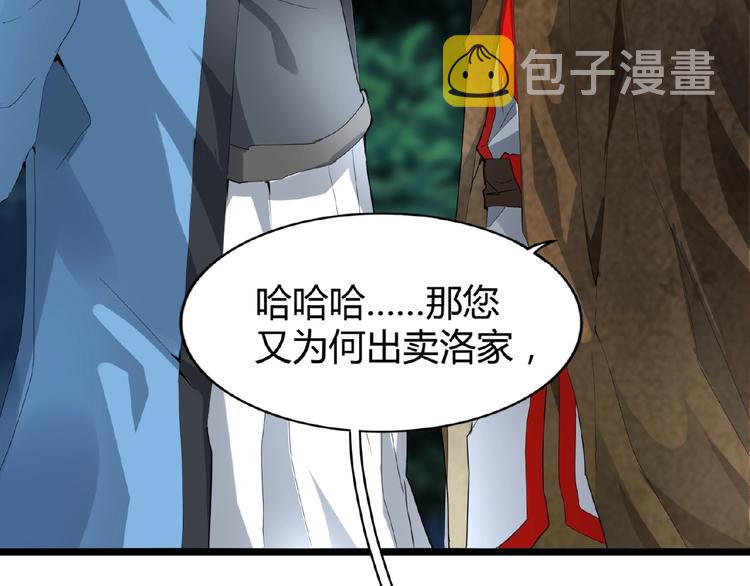 第4话 围杀29
