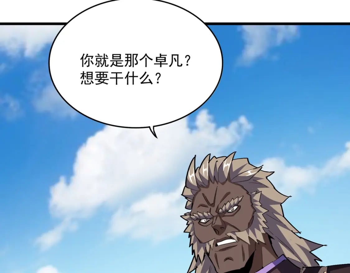 第383话 差之毫厘，失之千里47