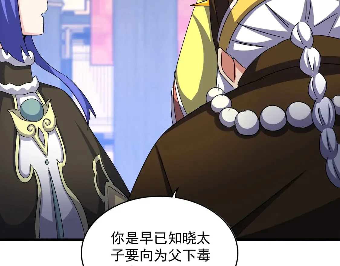 第530话 巧了104