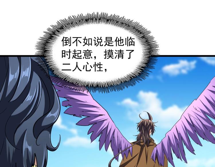 第211话 他在靠近了62