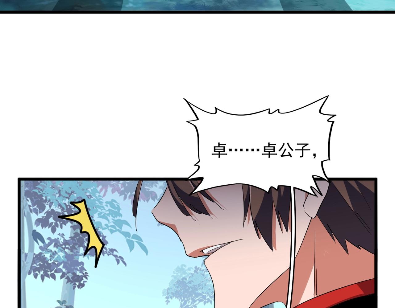 第320话 随心所欲的....124