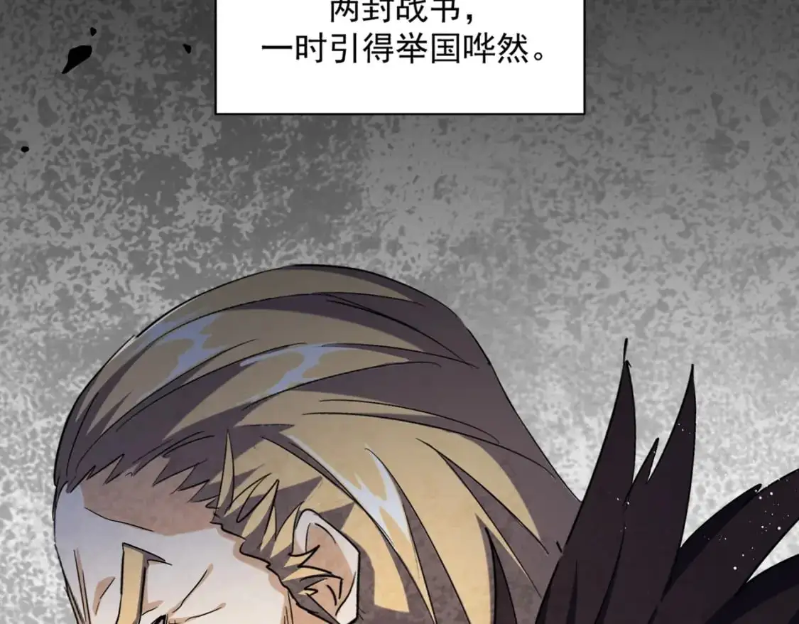 第466话 为了天下65