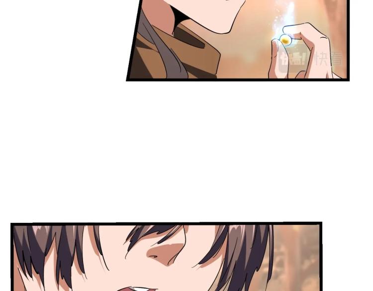 第215话 谨慎的老鬼70