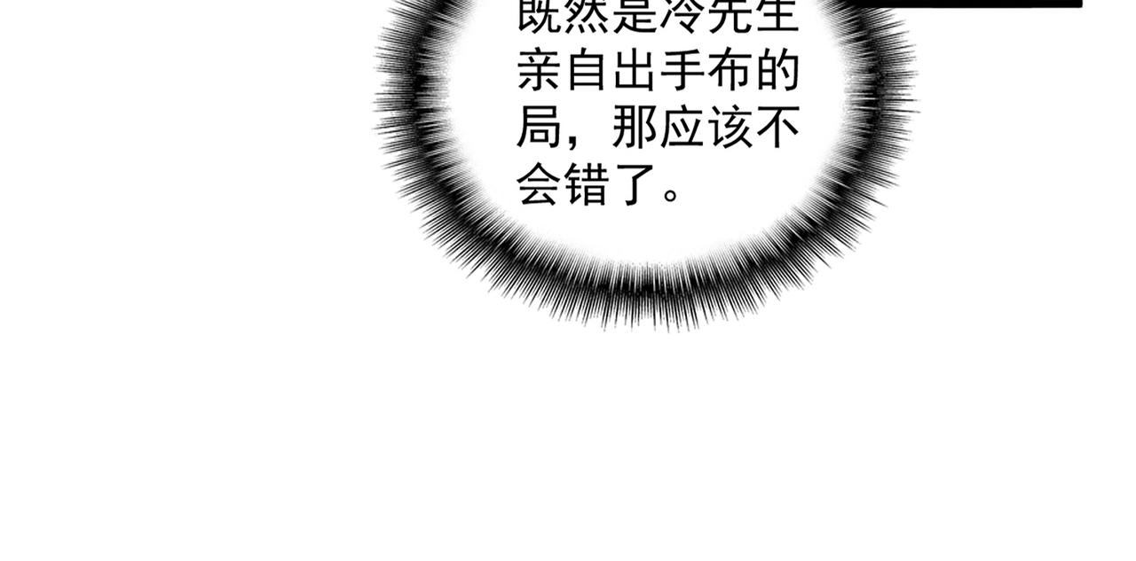 第330话 真正的目标是....110