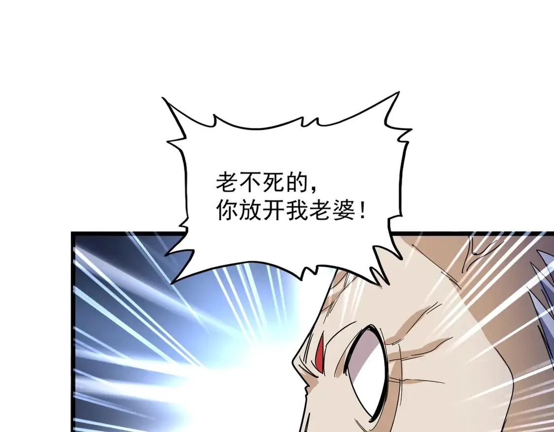 第516话 色字头上一把刀92