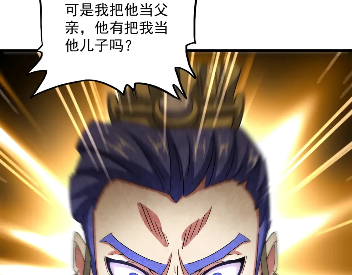 第529话 挡箭牌太子31