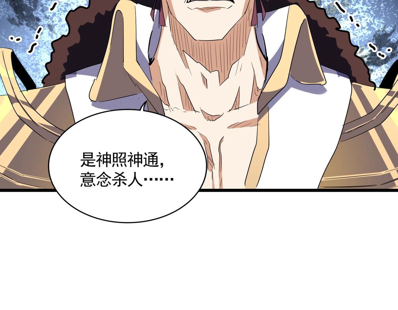 第304话 弱点5
