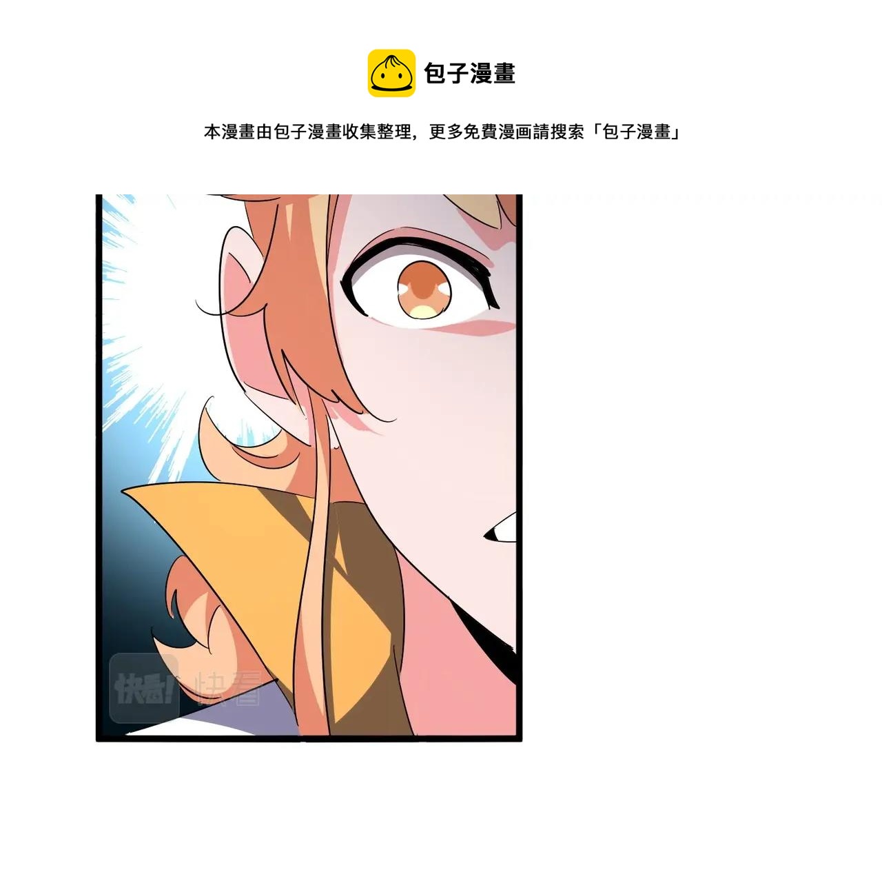 第338话 我有一计49