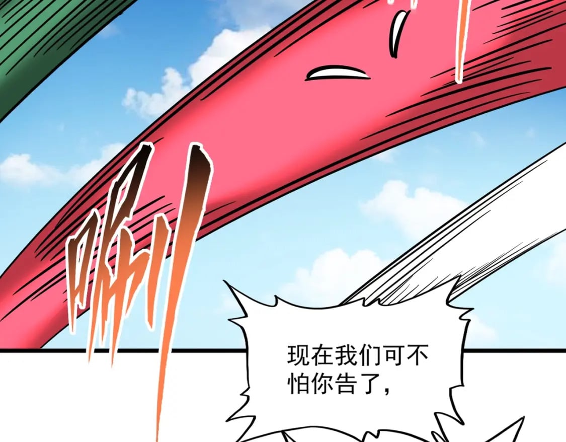 第384话 放礼花喽44