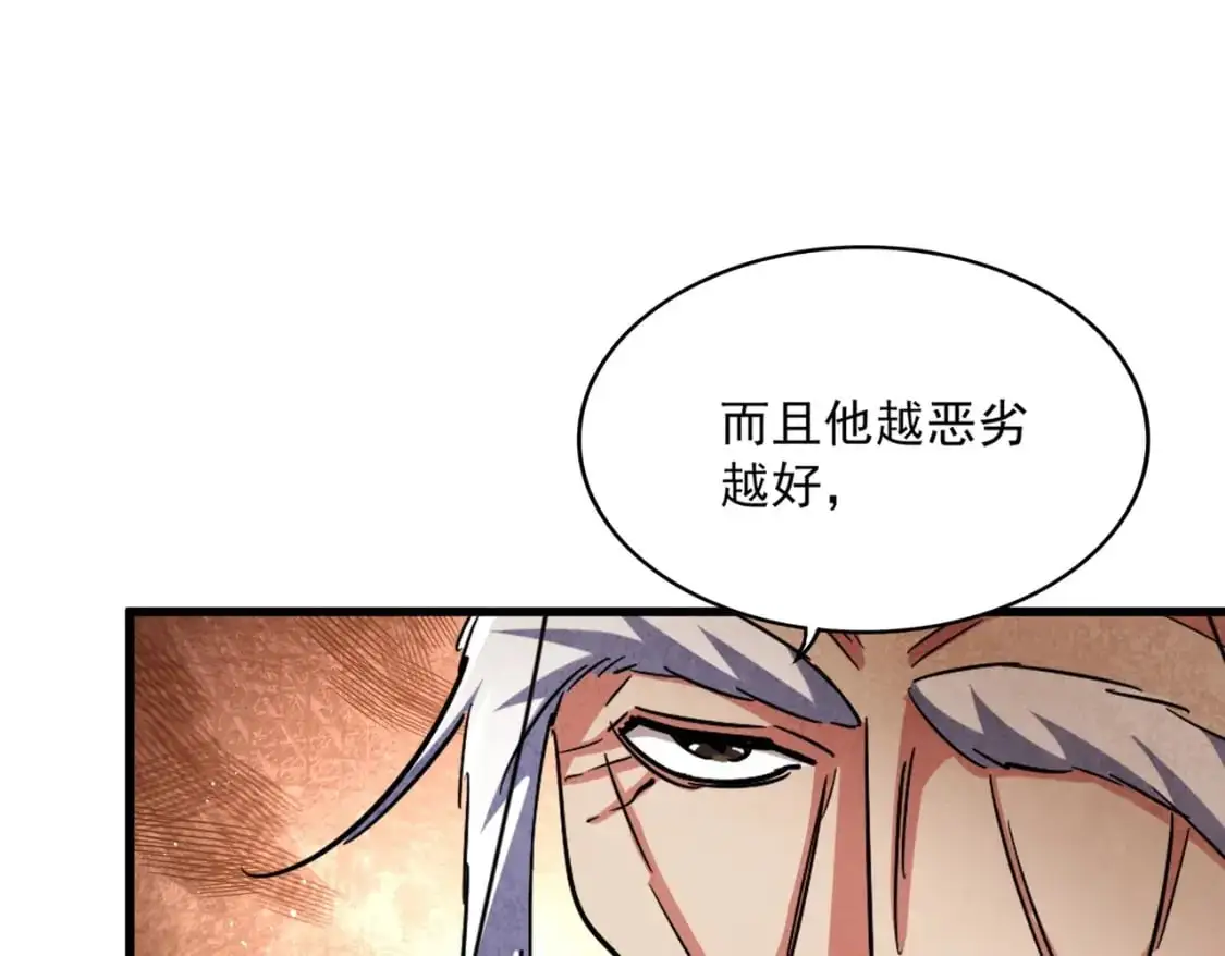 第453话 人柱84
