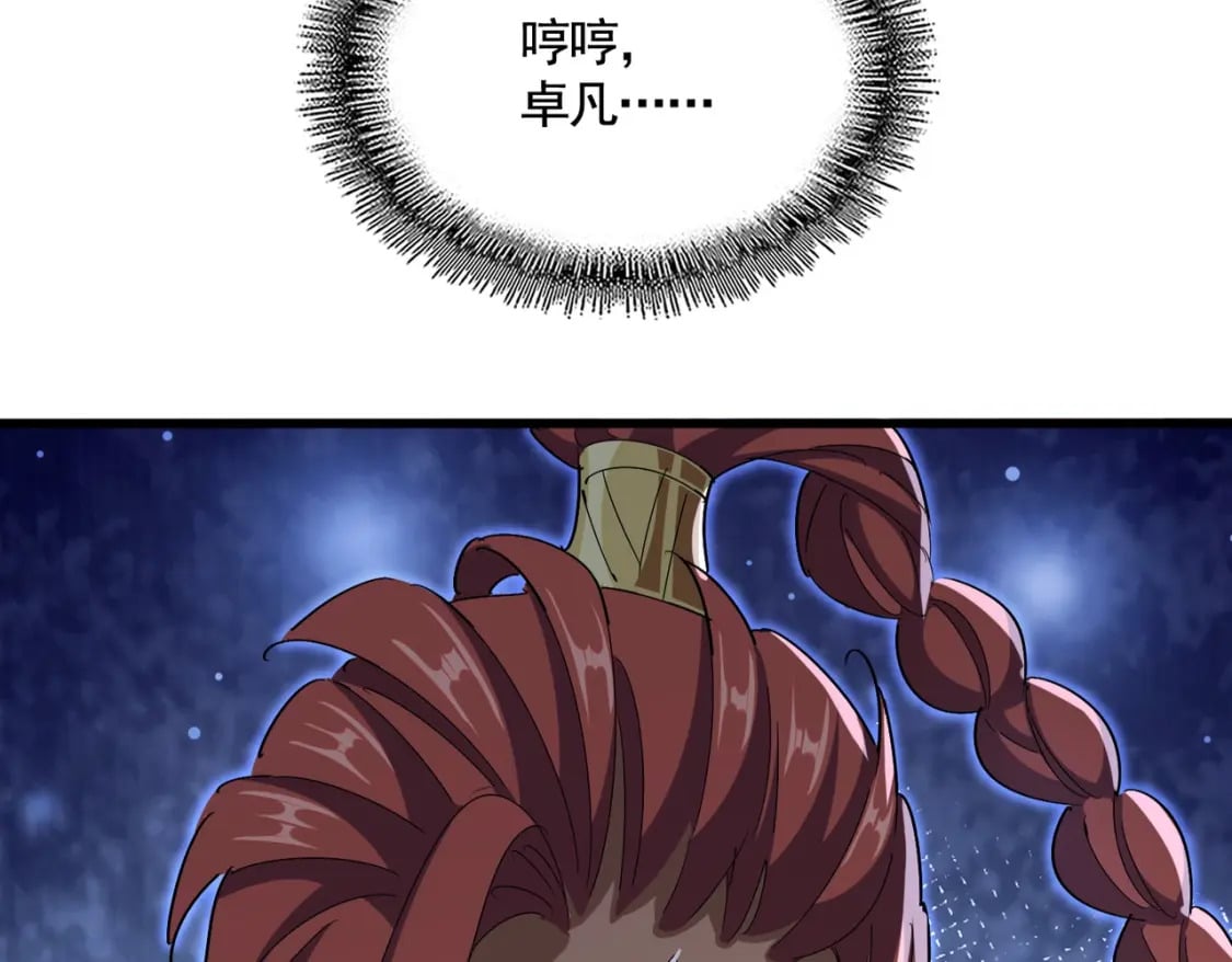 第423话 给他点颜色110