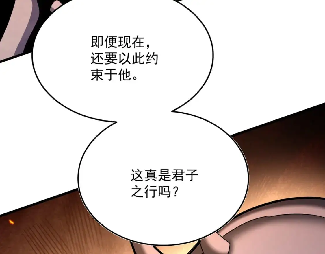 第482话 趁我不在骗孩子是吧？109