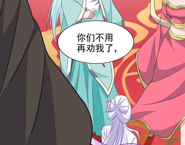 第186话 真身...23