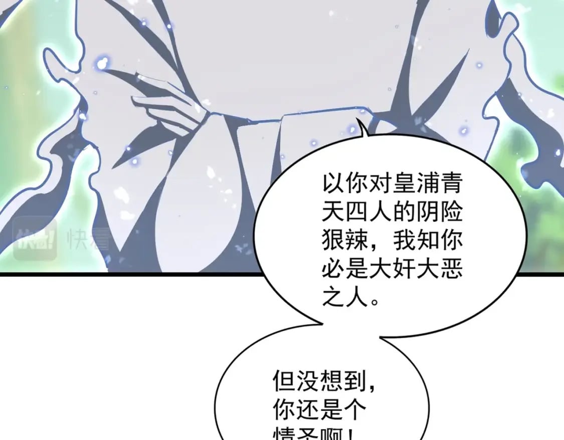 第367话 周全49