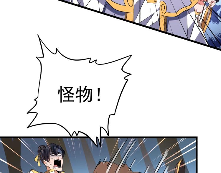 第228话 重逢43