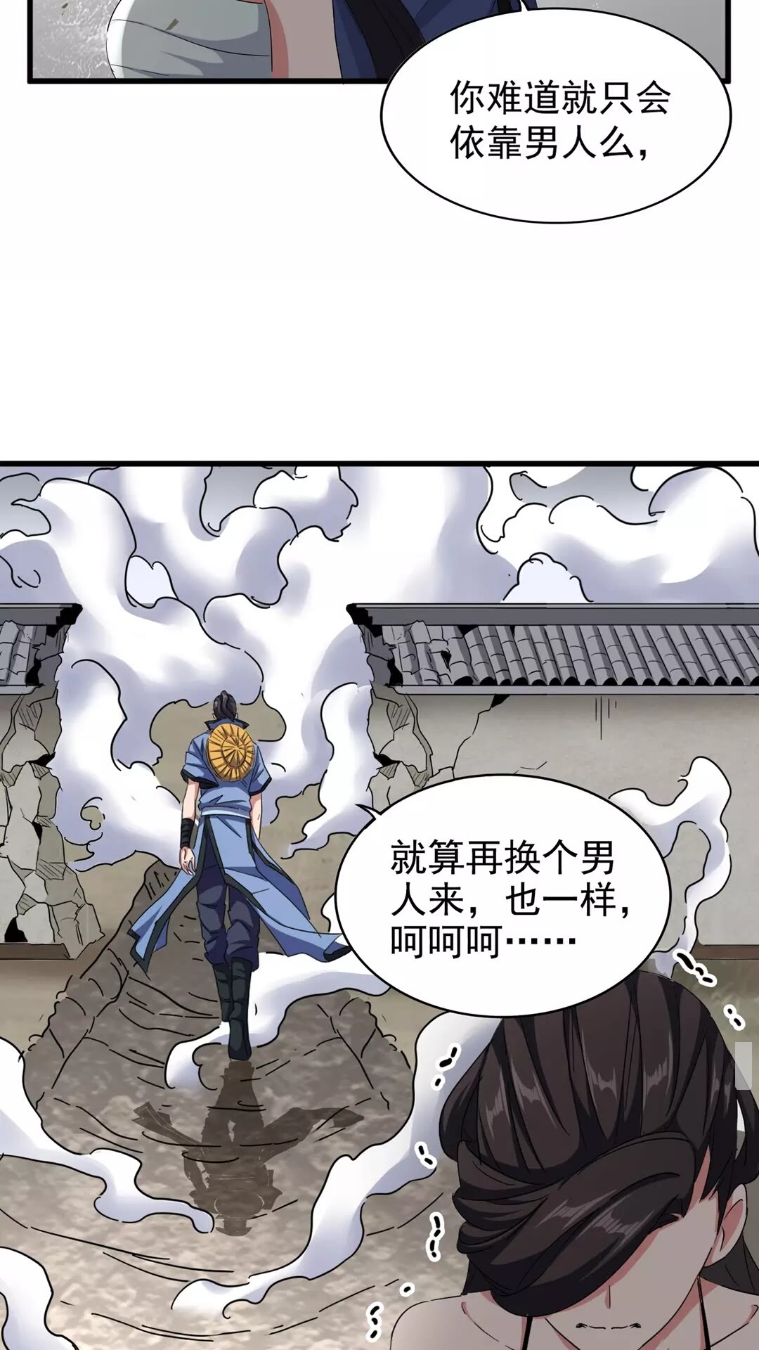 第122话 街爆现场2