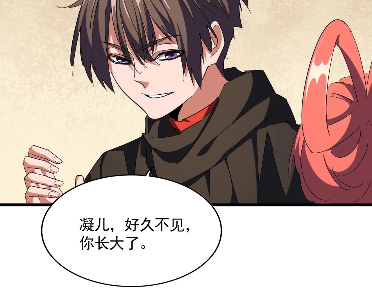 第296话 归来93