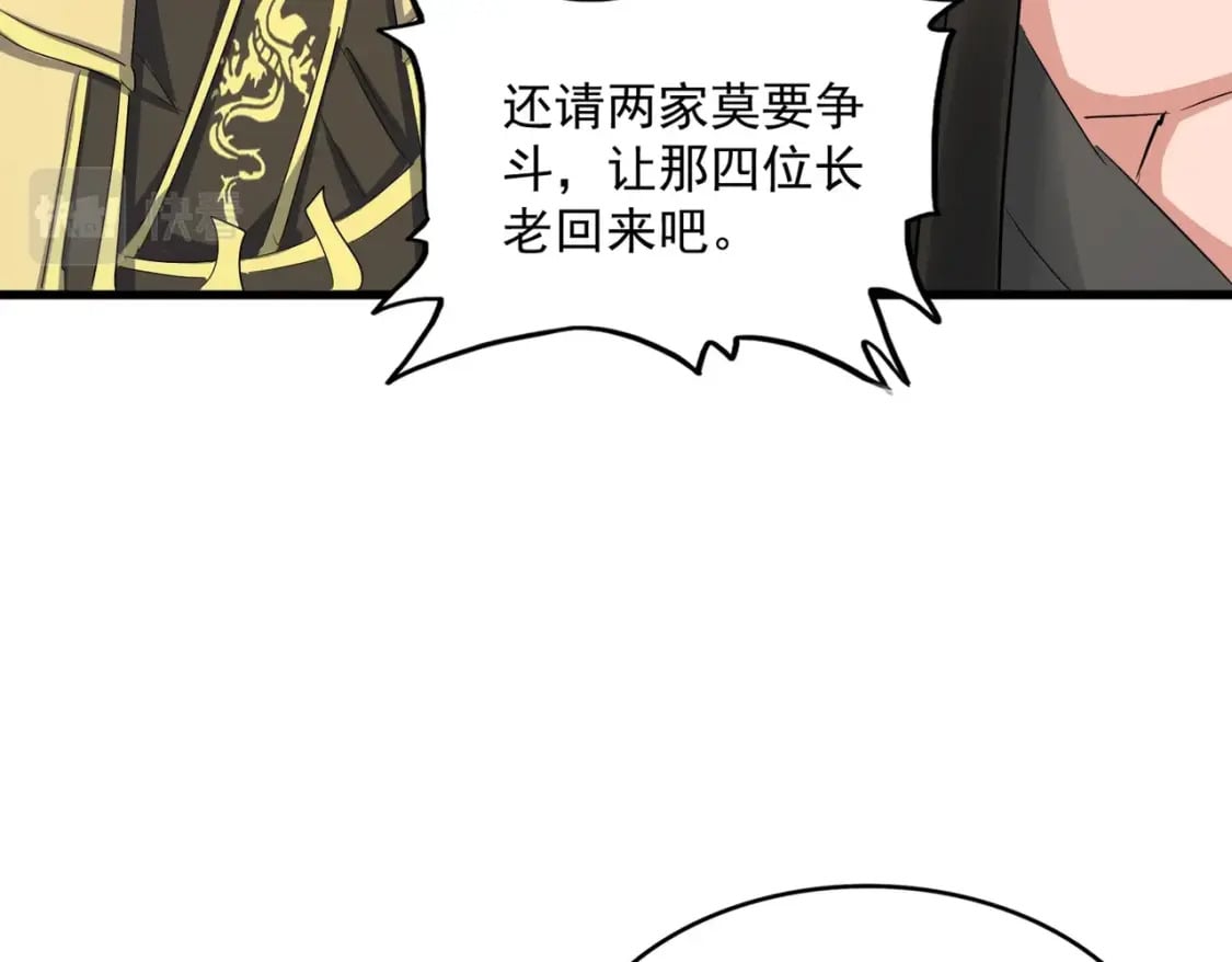 第384话 放礼花喽49