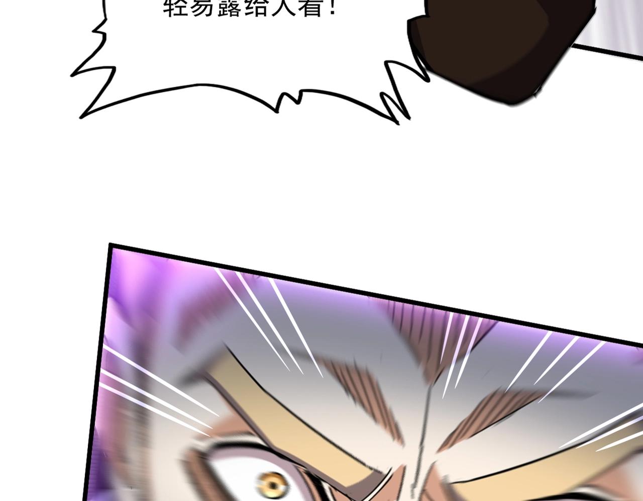 第330话 真正的目标是....7