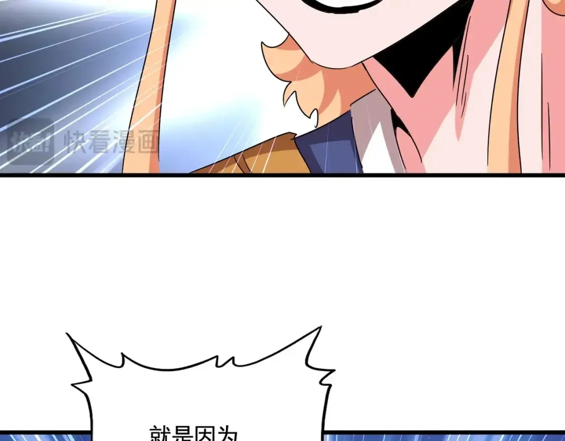 第500话 管家的职责1