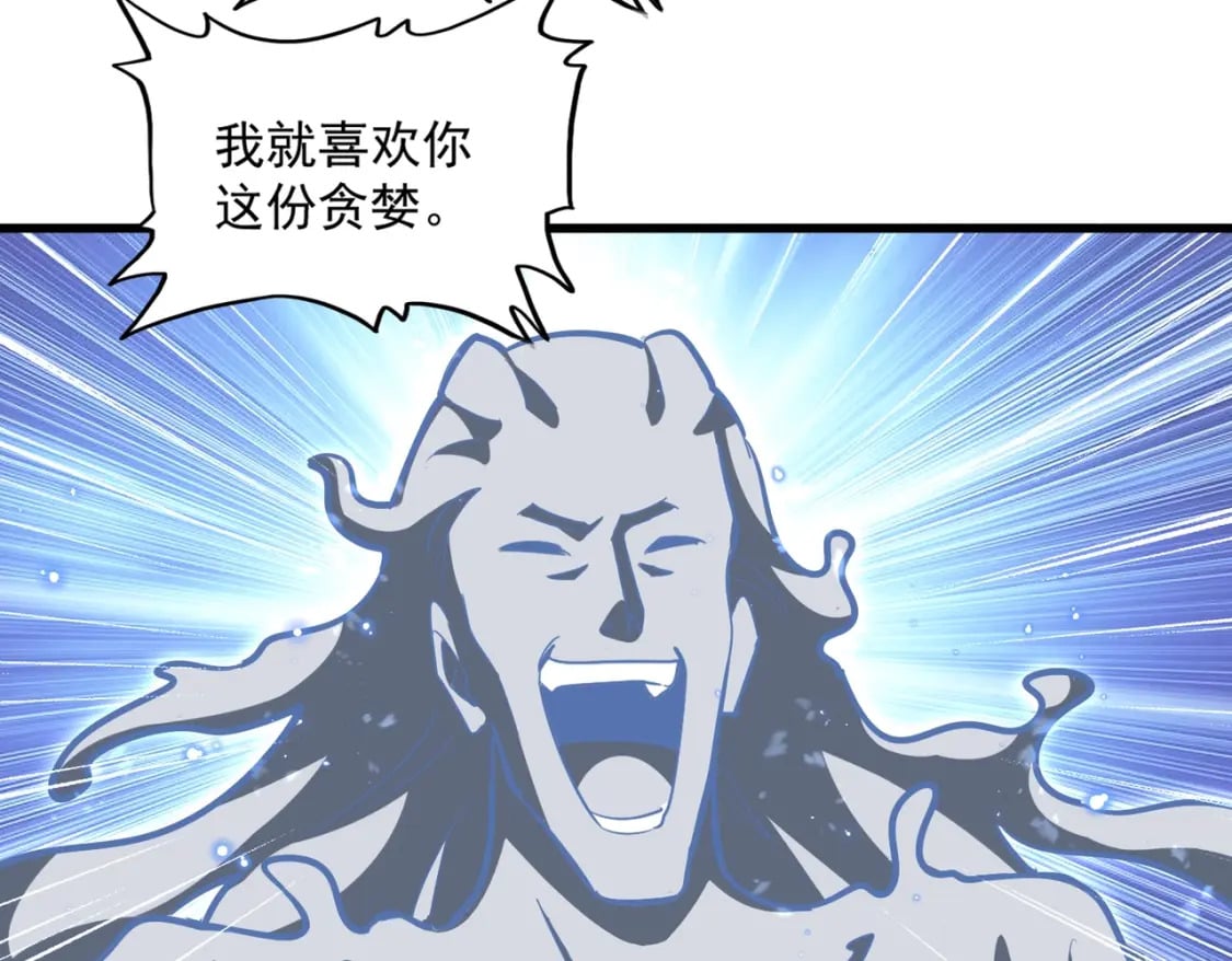 第367话 周全41