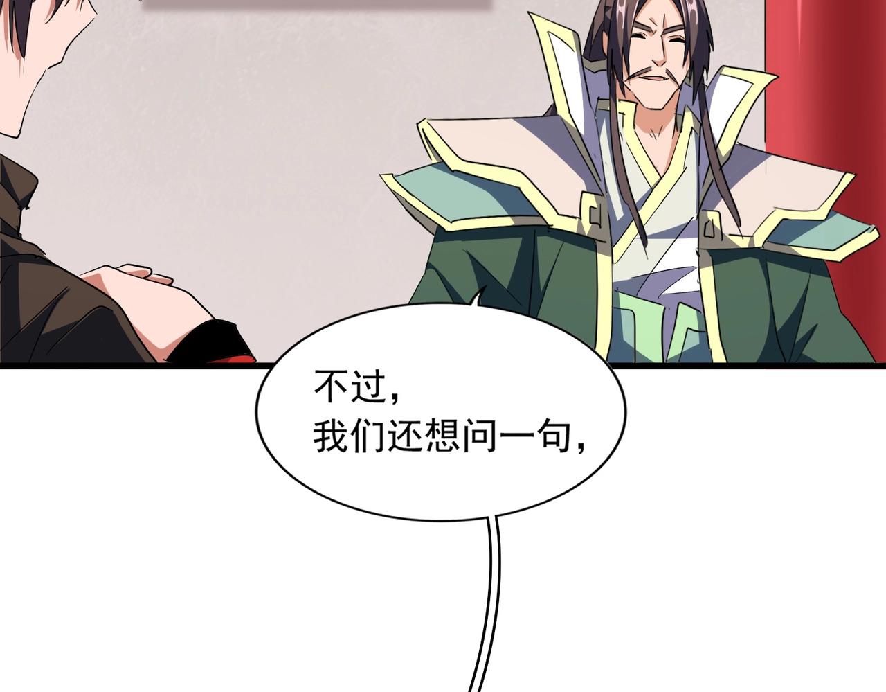 第306话 他更急了！120