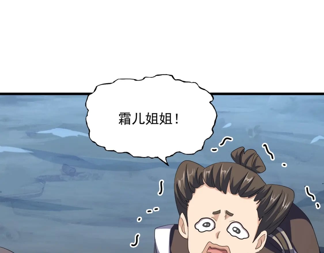 第401话 管家婆*395