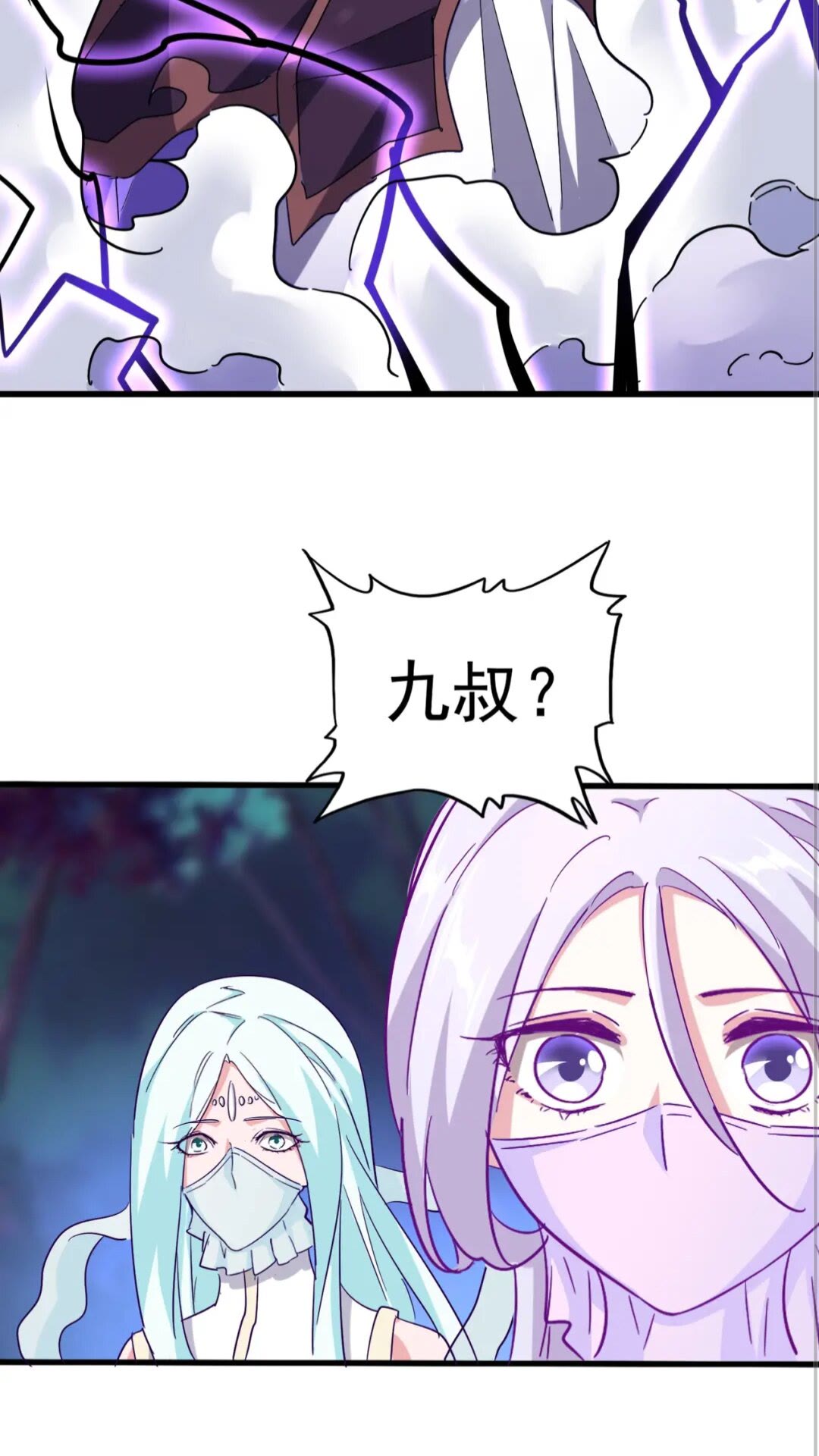 第135话 纷至登场45