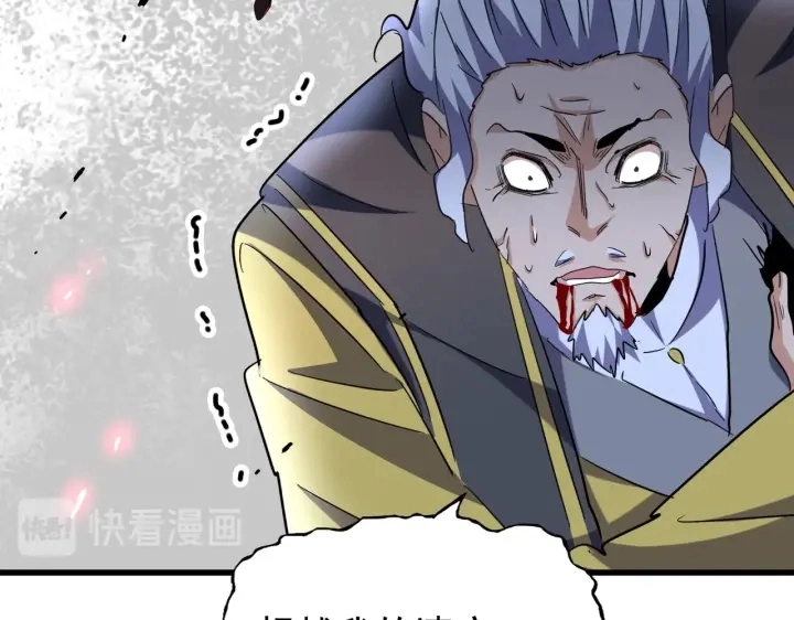 第191话 就你也配！？28