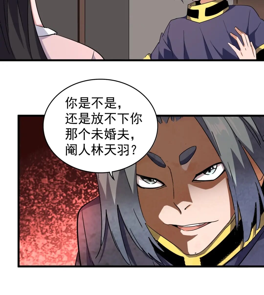 第130话 夜探花雨楼45