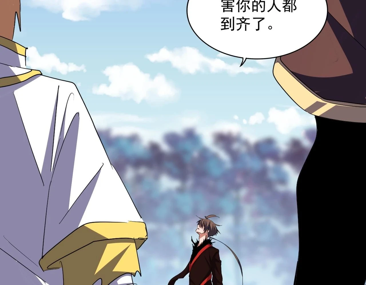 第353话 逆转28