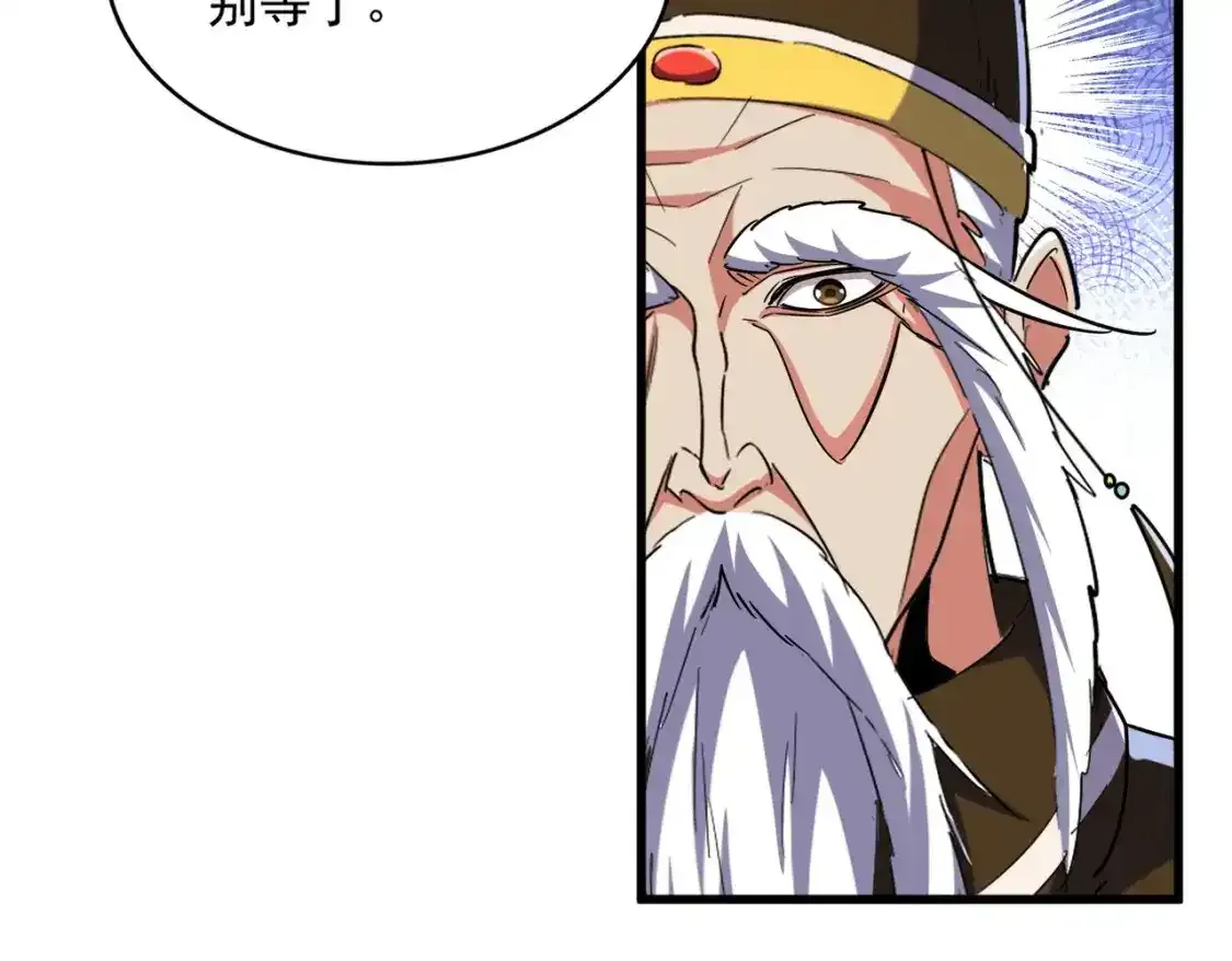第490话 獠牙115