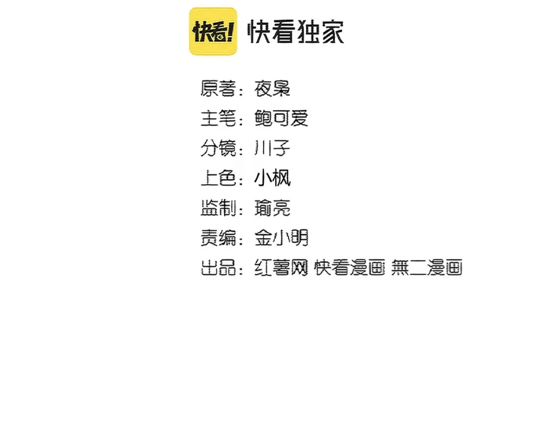第386话 封王拜相9